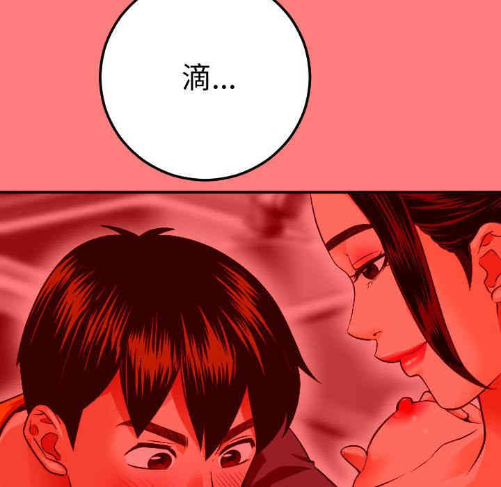 第99张