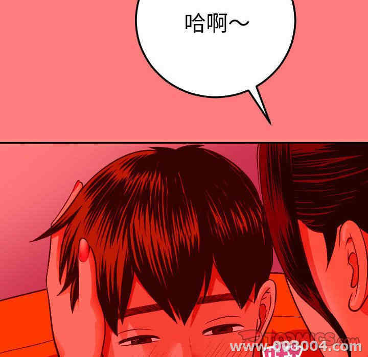第110张