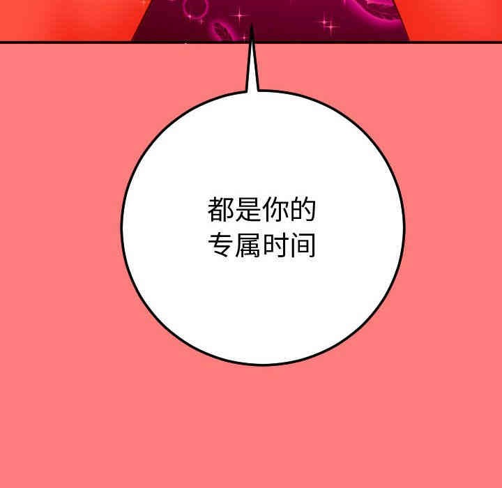 第33张