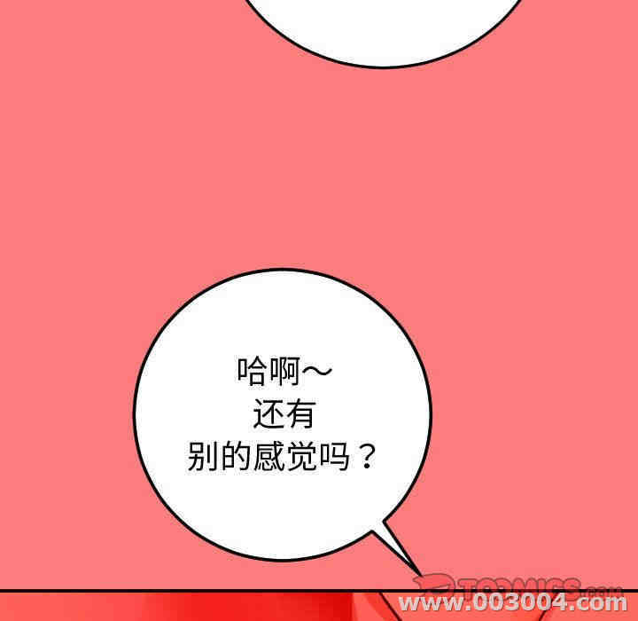 第54张