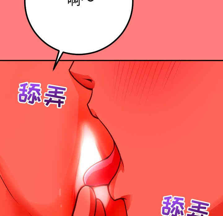 第69张