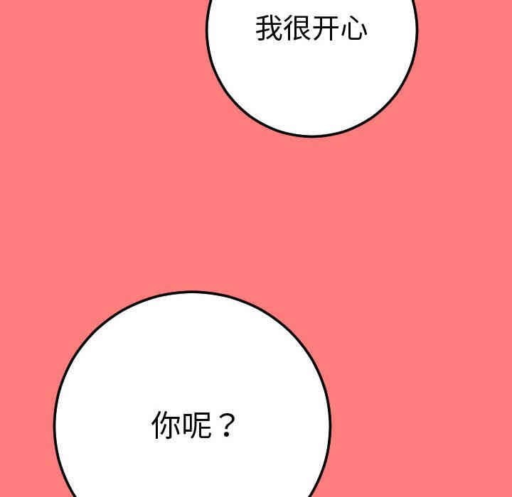 第108张