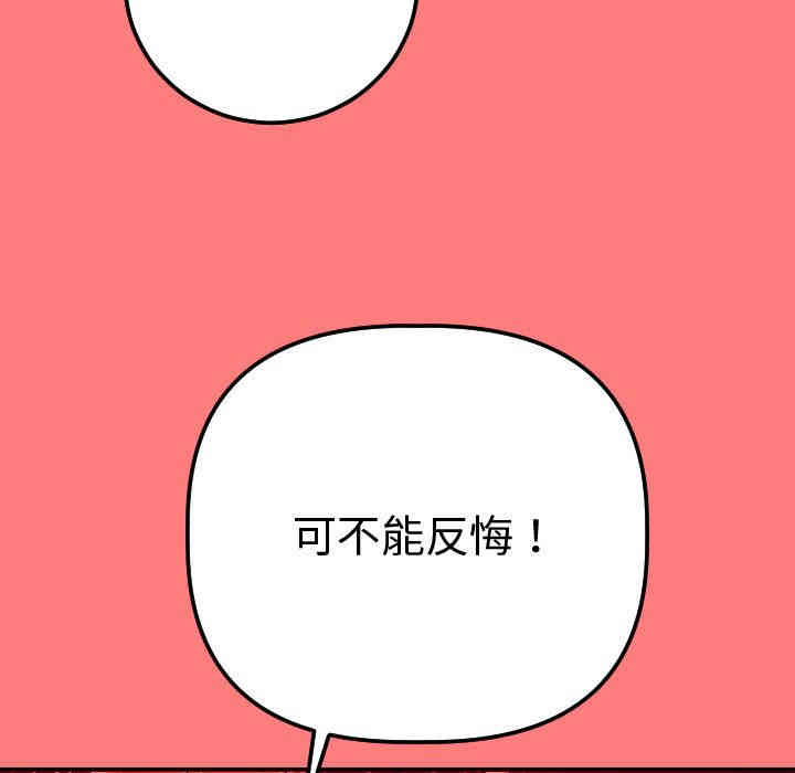 第118张