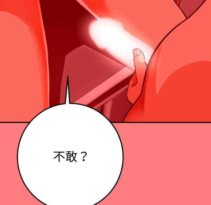 第135张