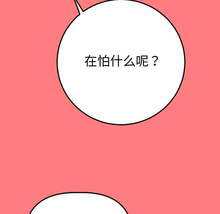 第147张