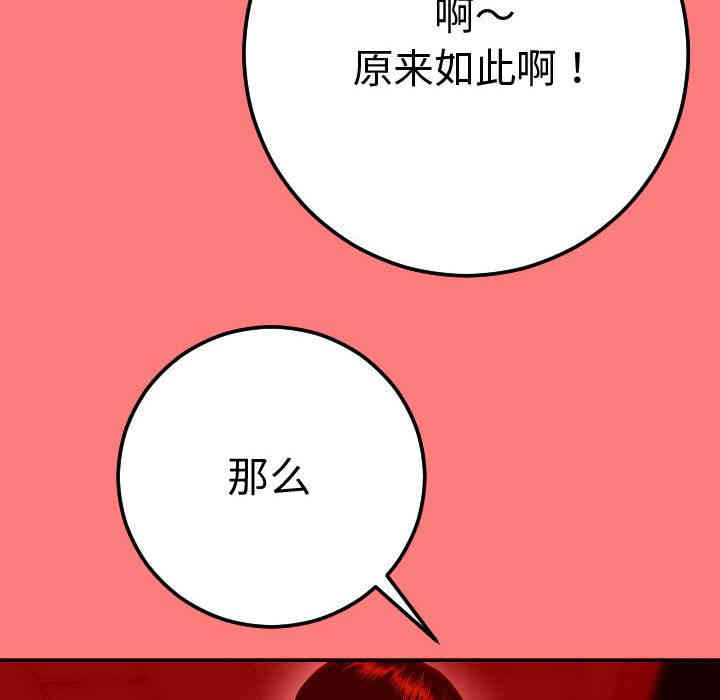 第153张