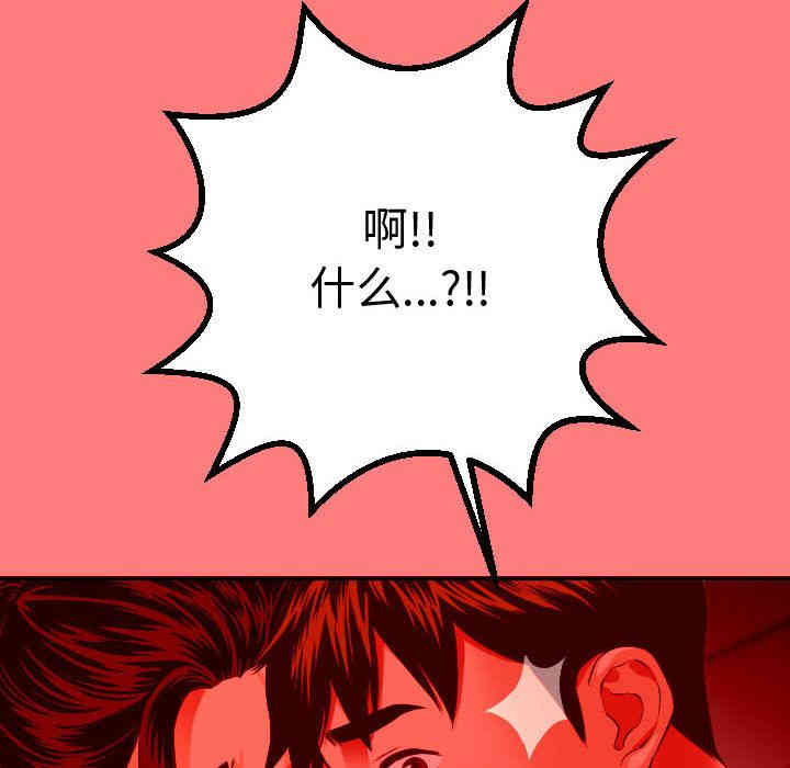 第33张