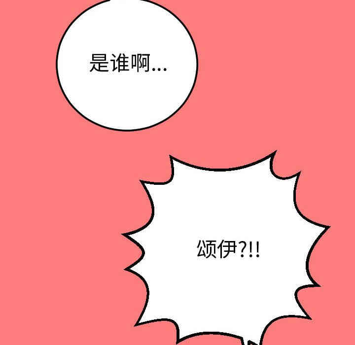 第37张