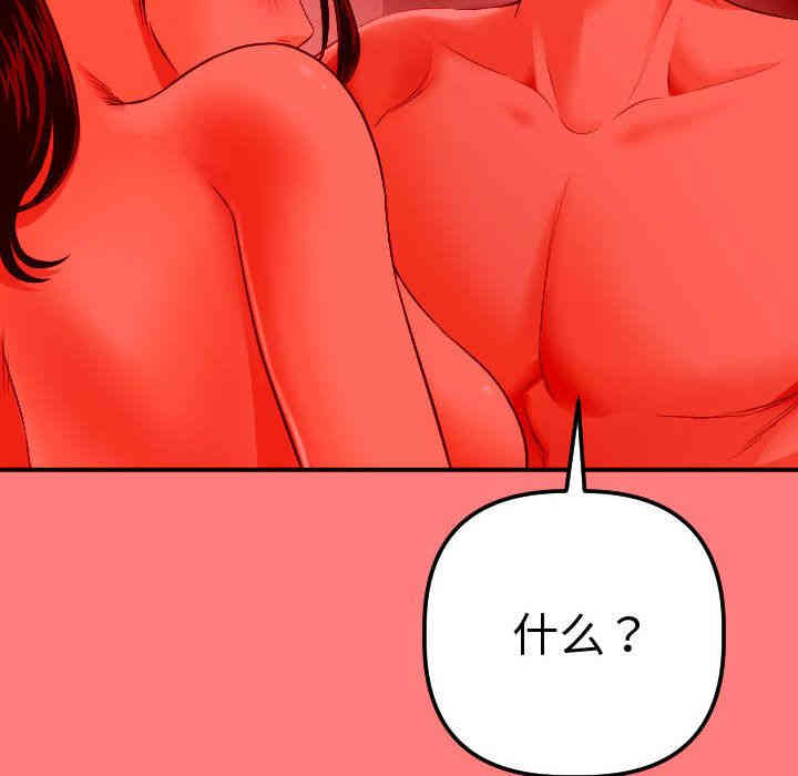 第46张