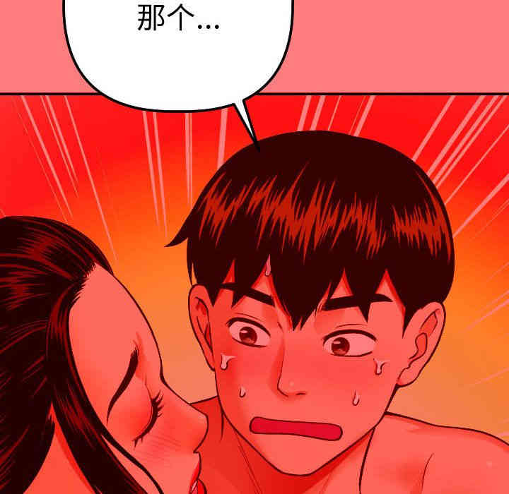 第55张