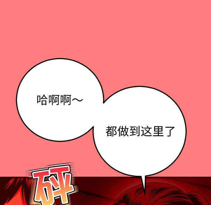 第68张