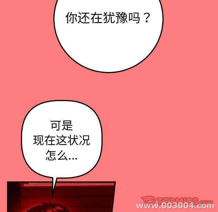 第73张
