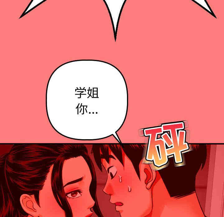 第86张