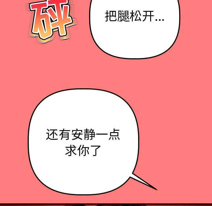 第90张