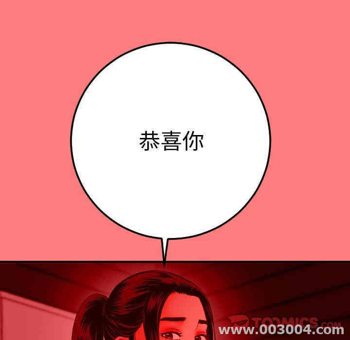 第109张