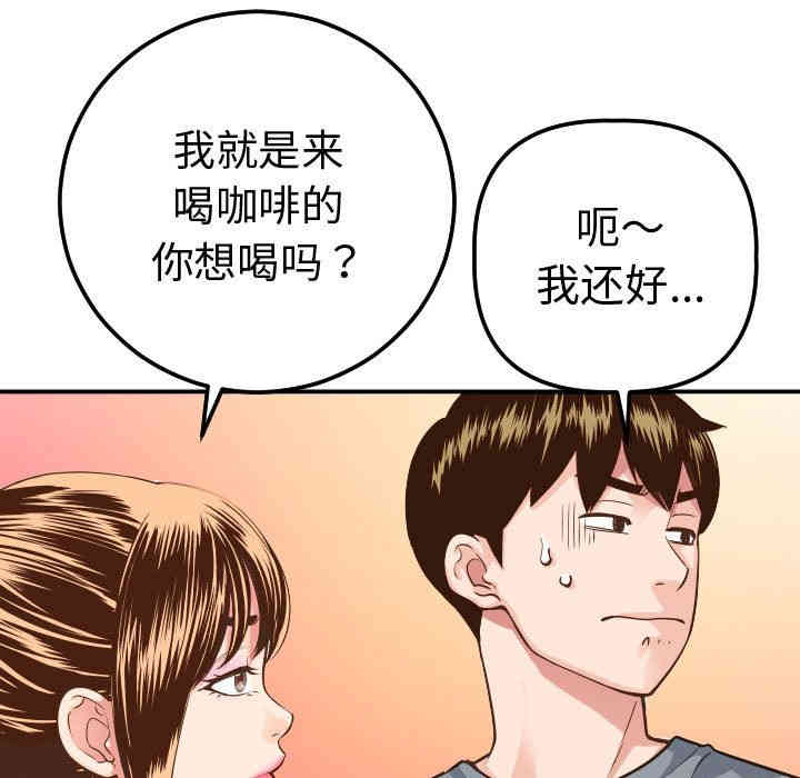 第137张