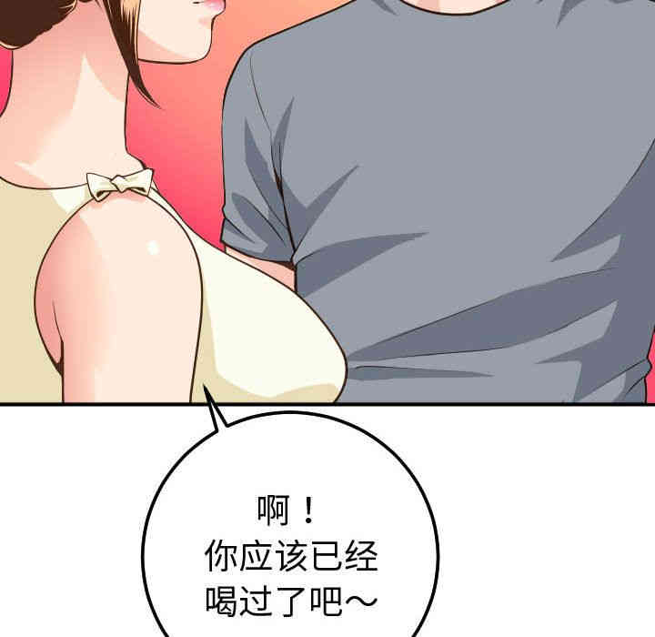 第138张