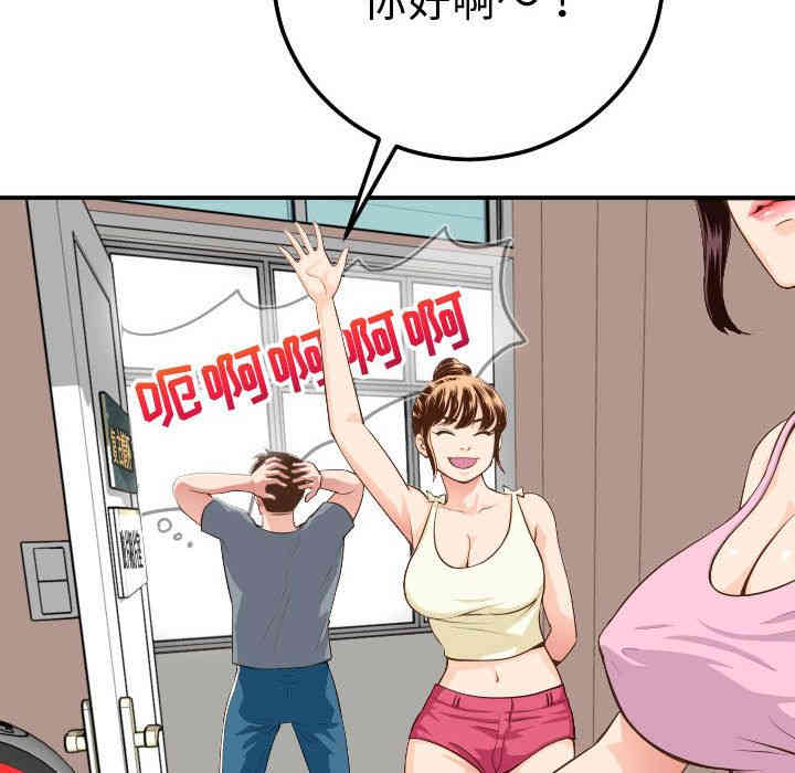 第143张