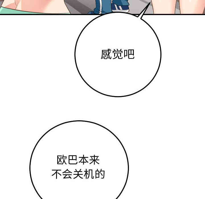 第6张