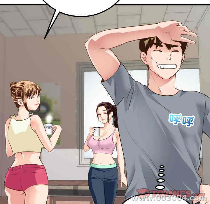 第8张