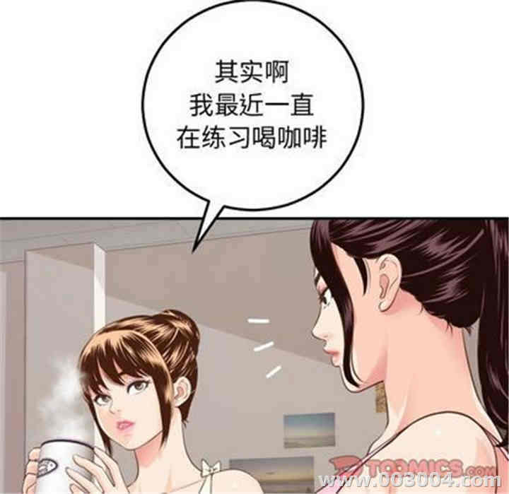 第33张