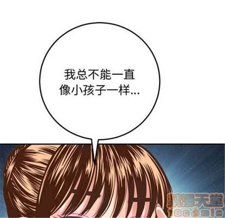 第35张