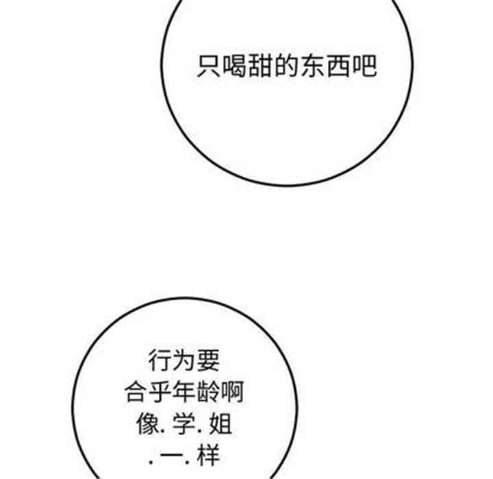 第37张