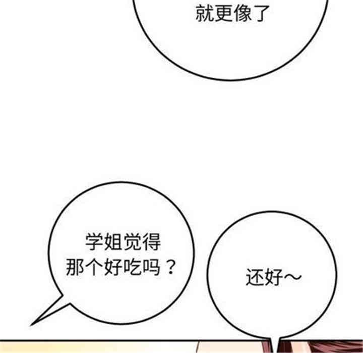 第42张