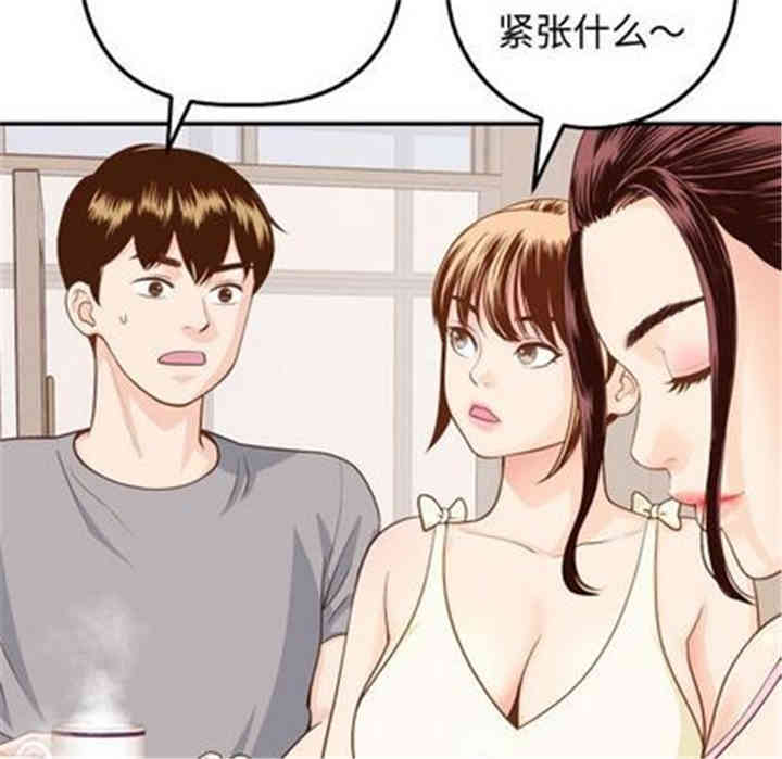 第47张