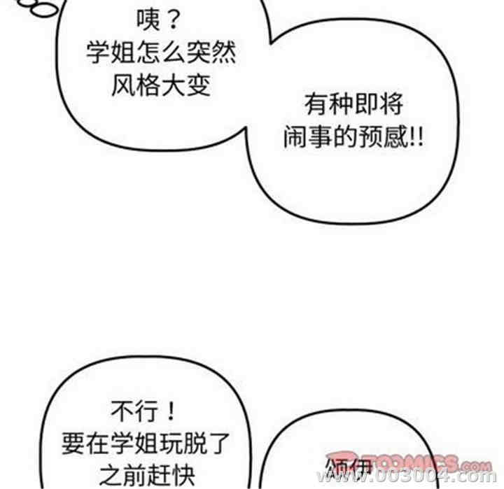 第51张