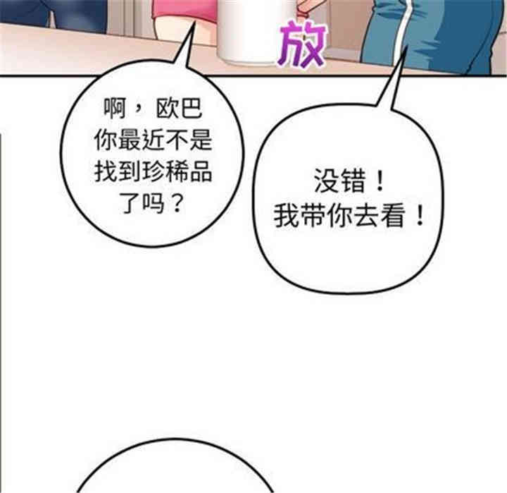 第53张
