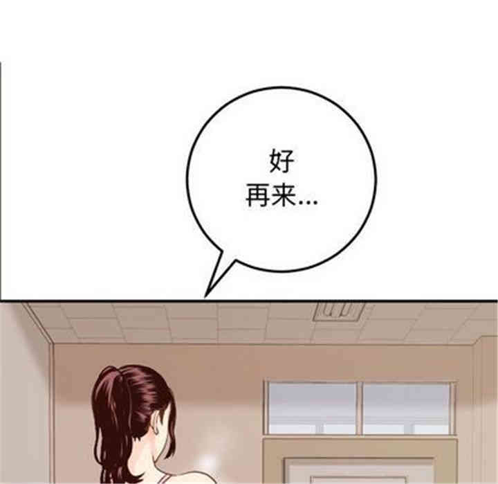 第56张