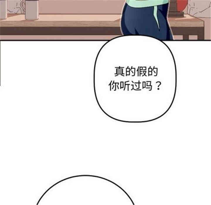 第67张