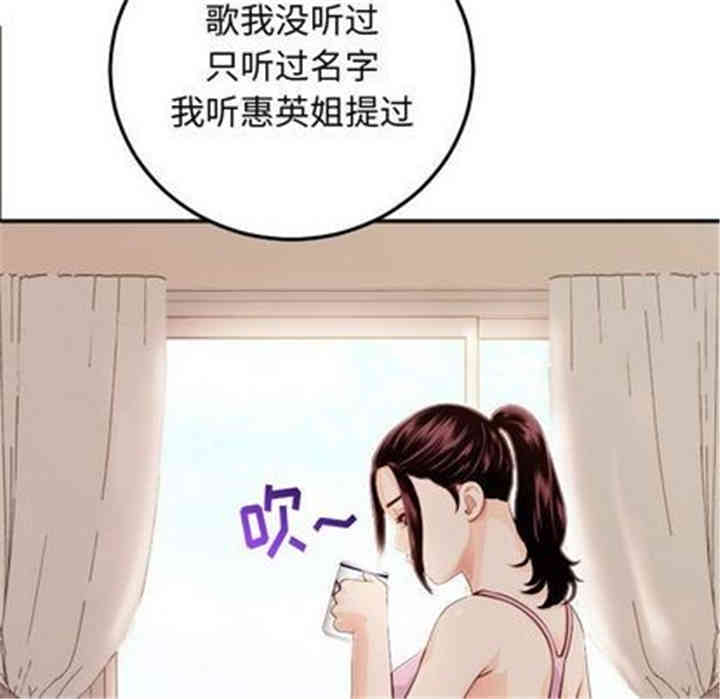 第68张