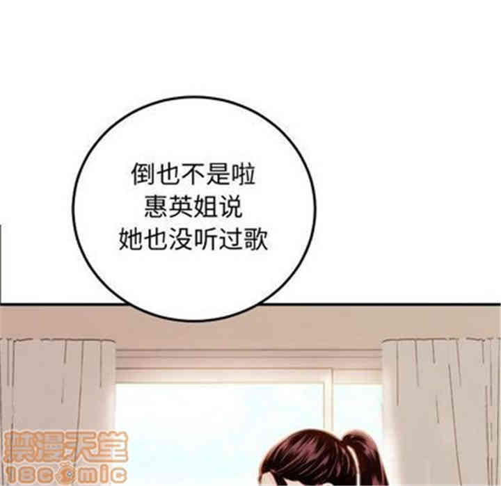 第70张