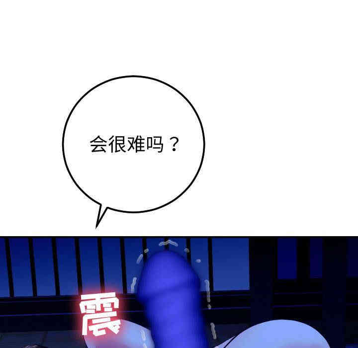 第61张