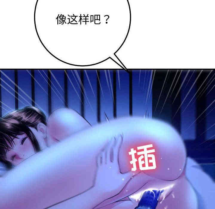 第77张