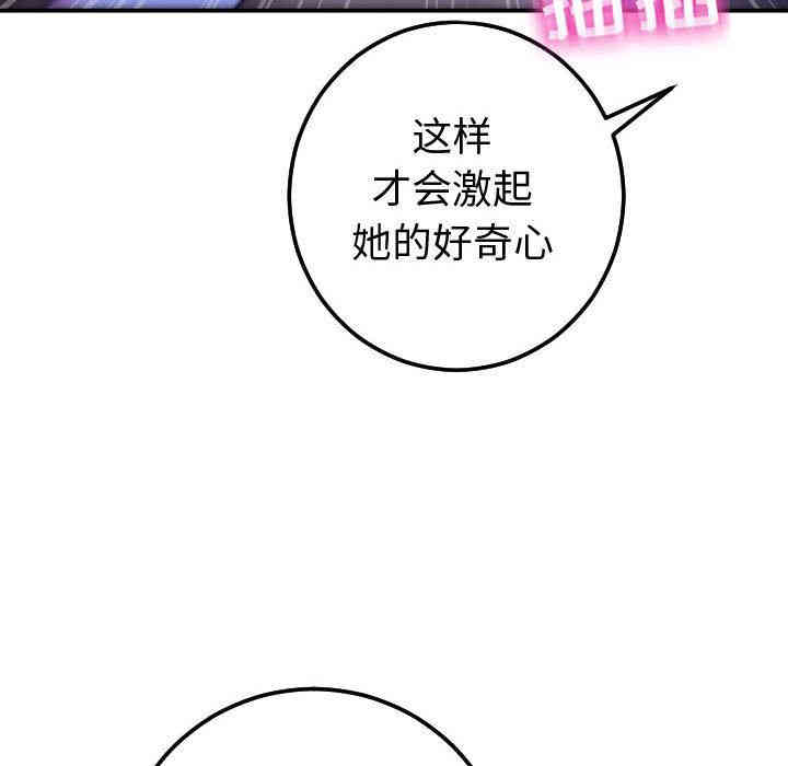 第92张