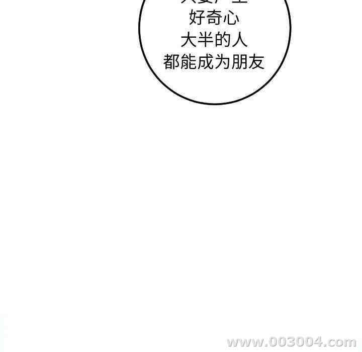 第104张