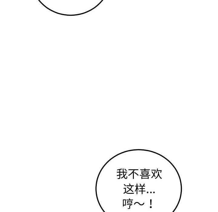 第138张