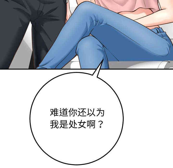第168张