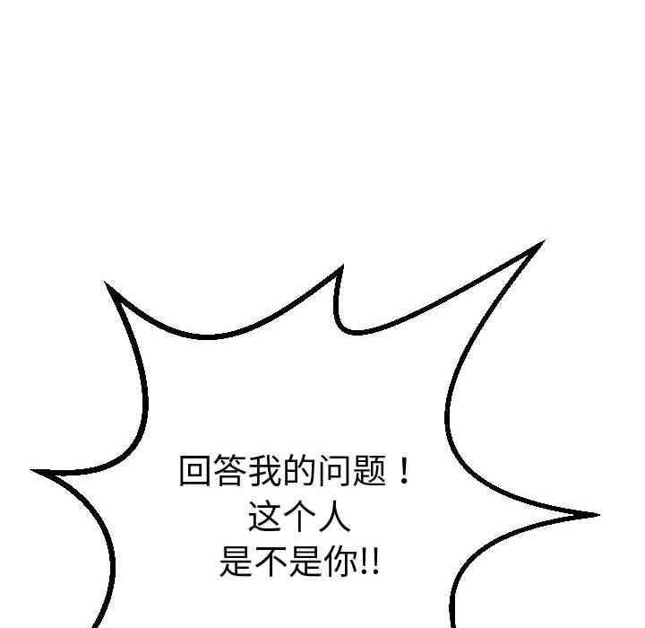 第170张
