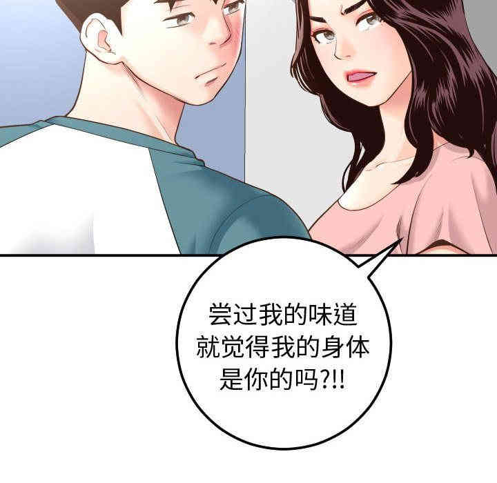 第18张