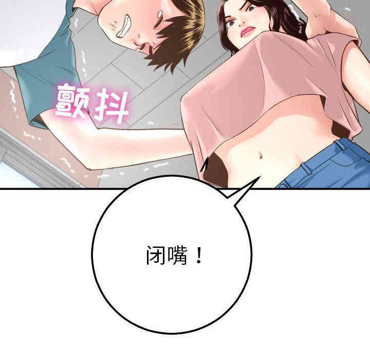 第30张