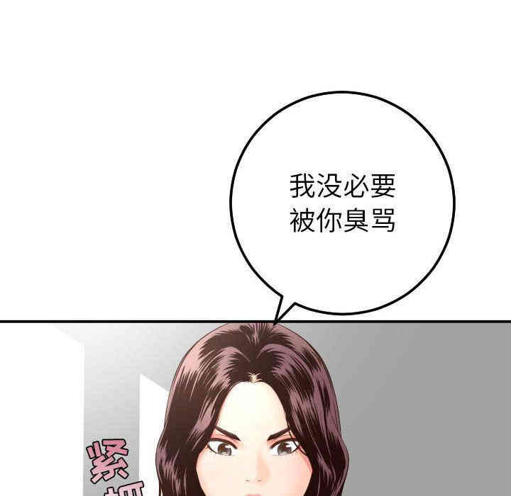 第32张
