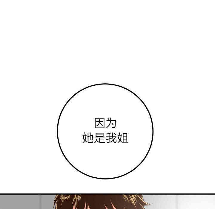 第38张