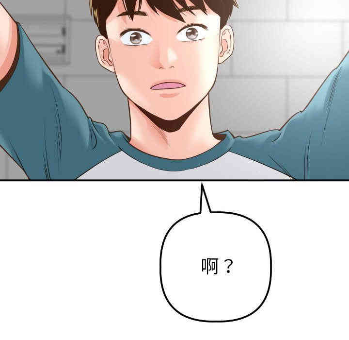 第42张