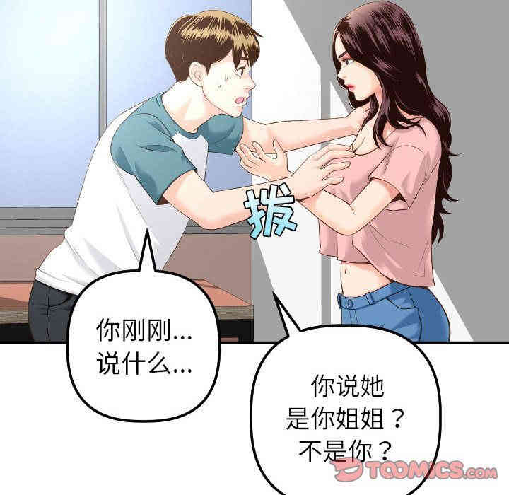 第46张