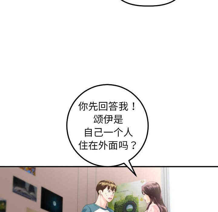 第51张
