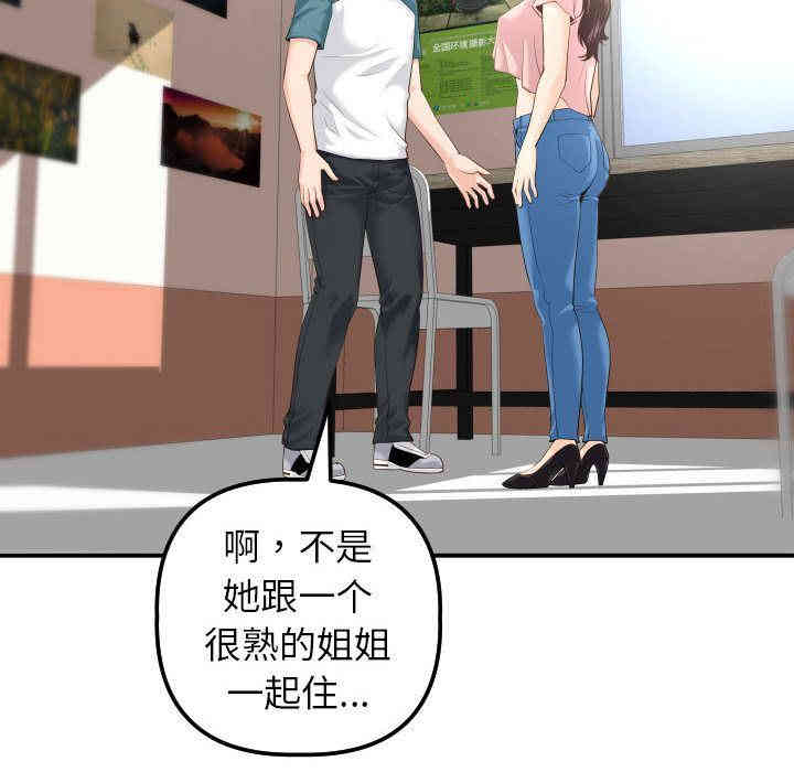 第54张